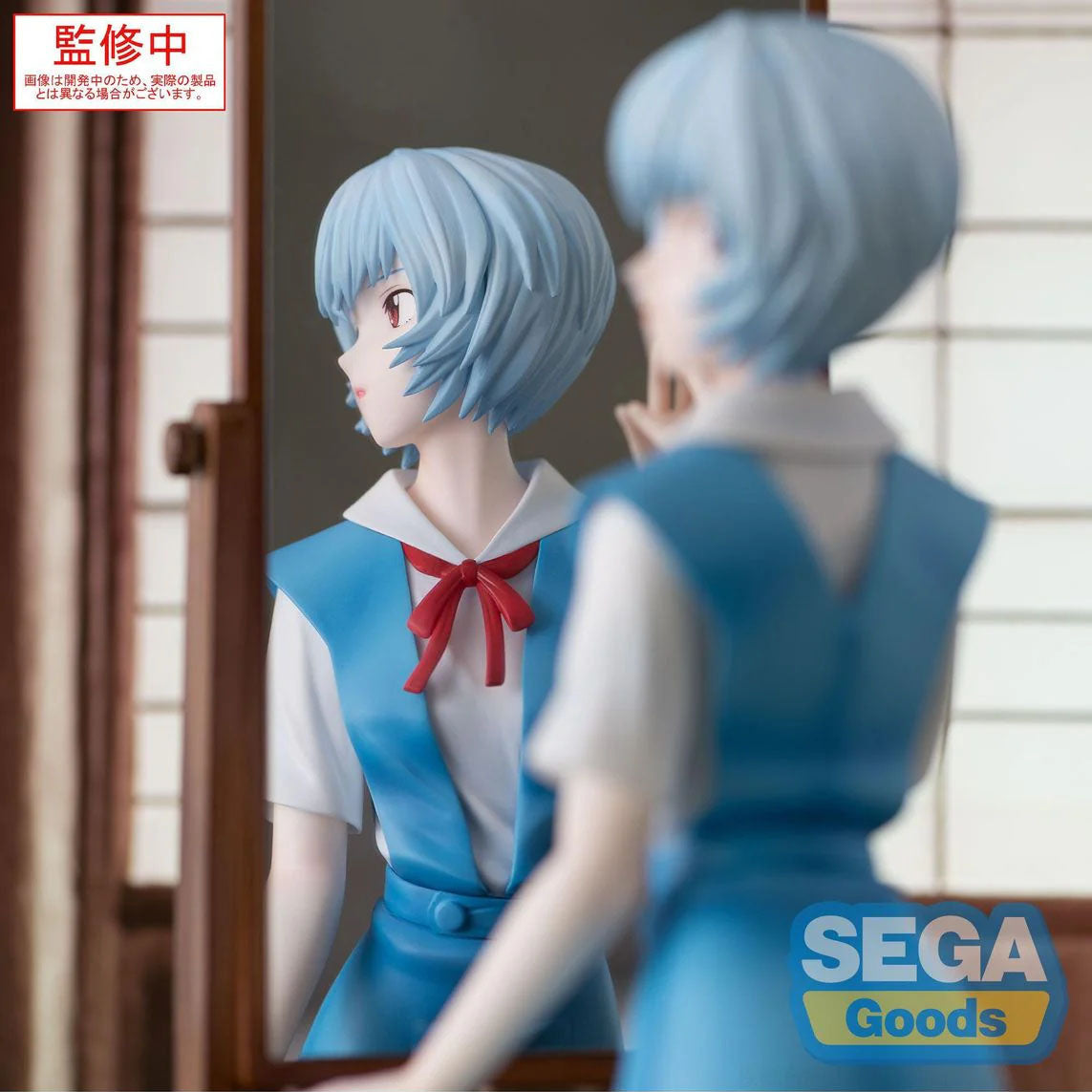 Evangelion: 3.0+1.0 Thrice Upon a Time - Rei Ayanami (Tentative Name) - FIGURIZMa PVC Statue - 25cm - SEGA