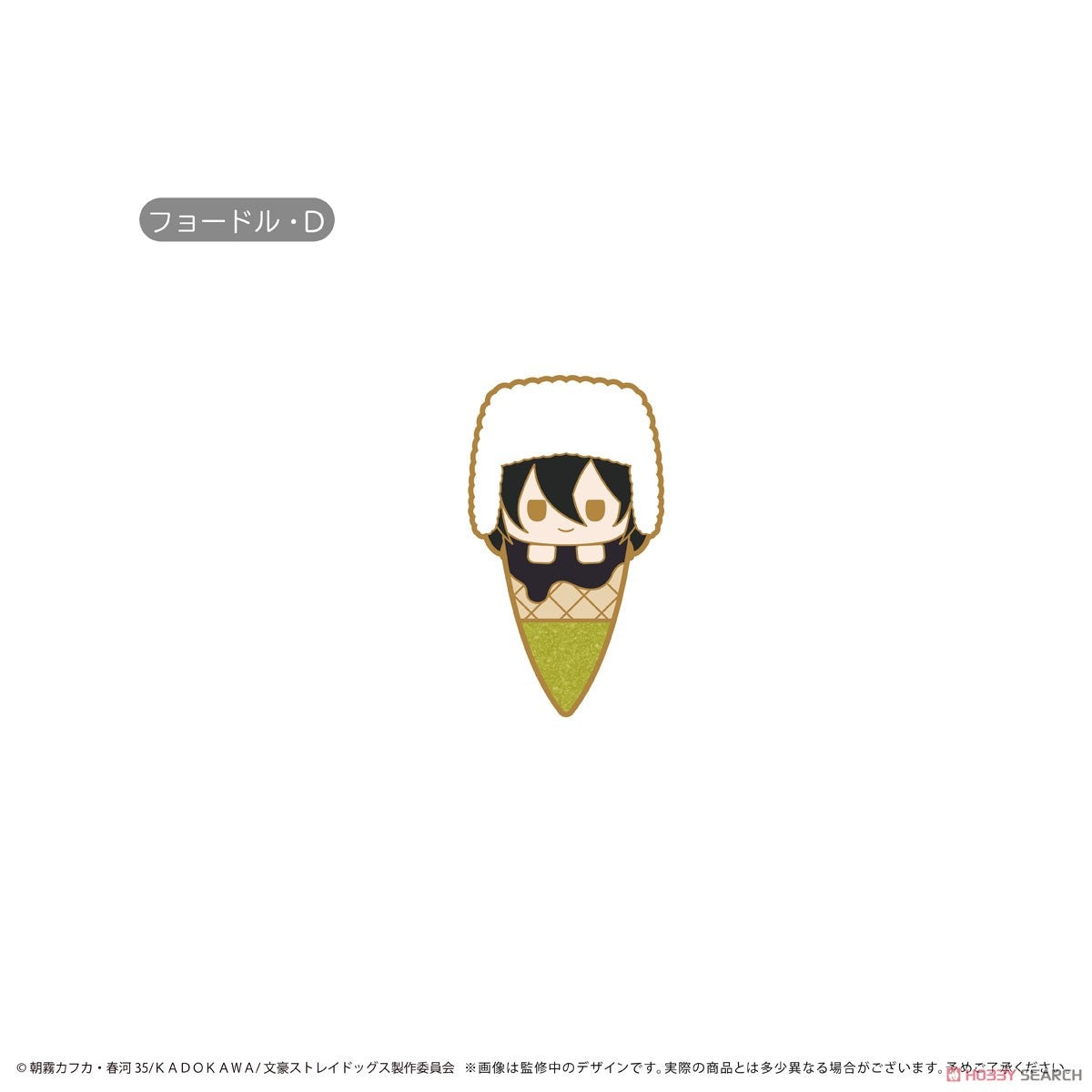 Bungo Stray Dogs - "Ice Tapi Pins Vol.2" Chibi Pin - Blind Box - Einzelbox - Tapioca
