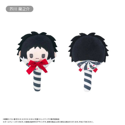 Bungo Stray Dogs - "Candy Tapi-Nui" Chibi Plüsch-Anhänger - Blind Box - Einzelbox - Tapioca