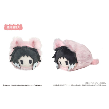 Bungo Stray Dogs - Kurumi Tapinui Harunyanko Version Chibi Plüsch-Anhänger - Blind Box - Einzelbox - Tapioca