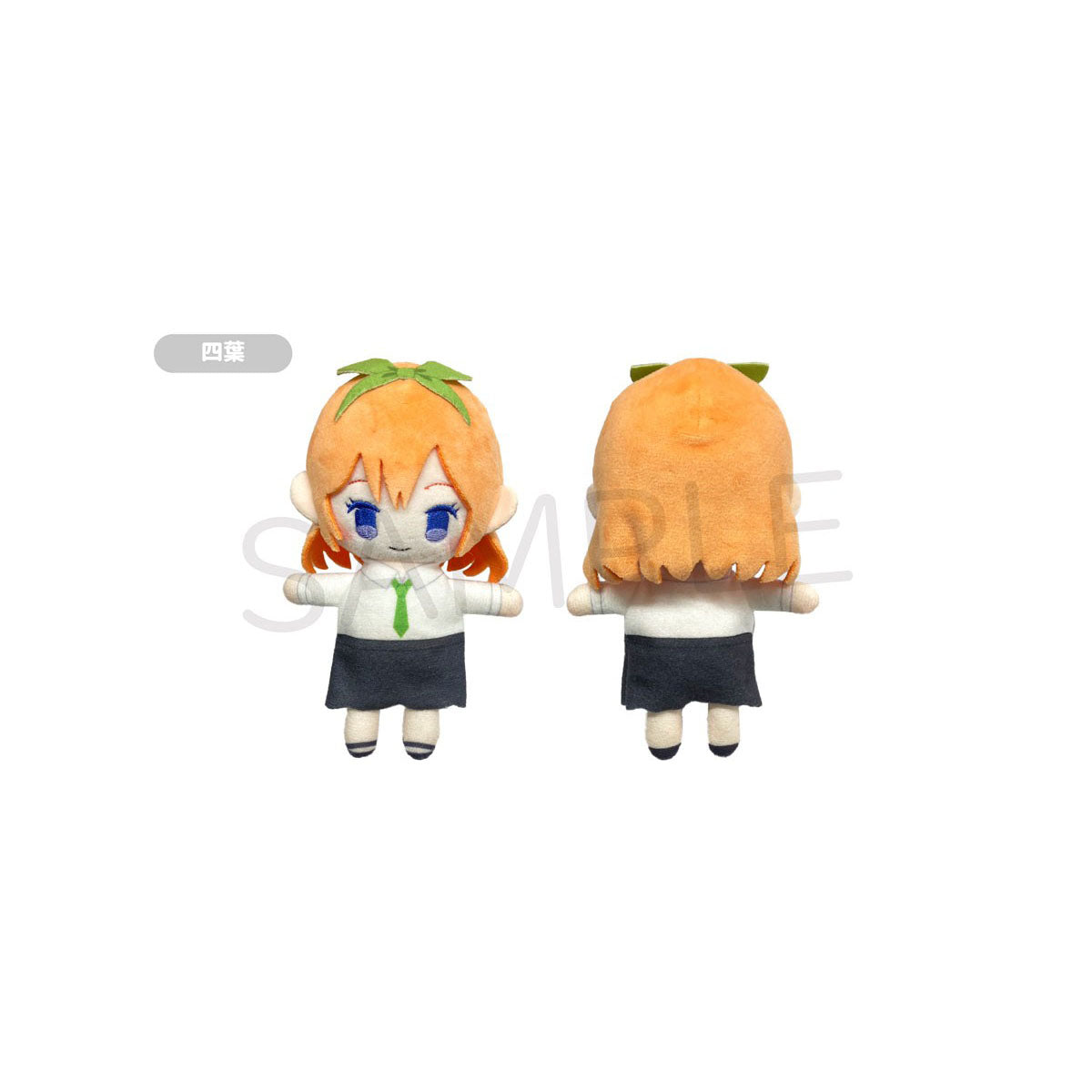The Quintessential Quintuplets - "Kurumi Tapinui" Chibi Plüsch-Anhänger - Blind Box - Einzelbox - Tapioca