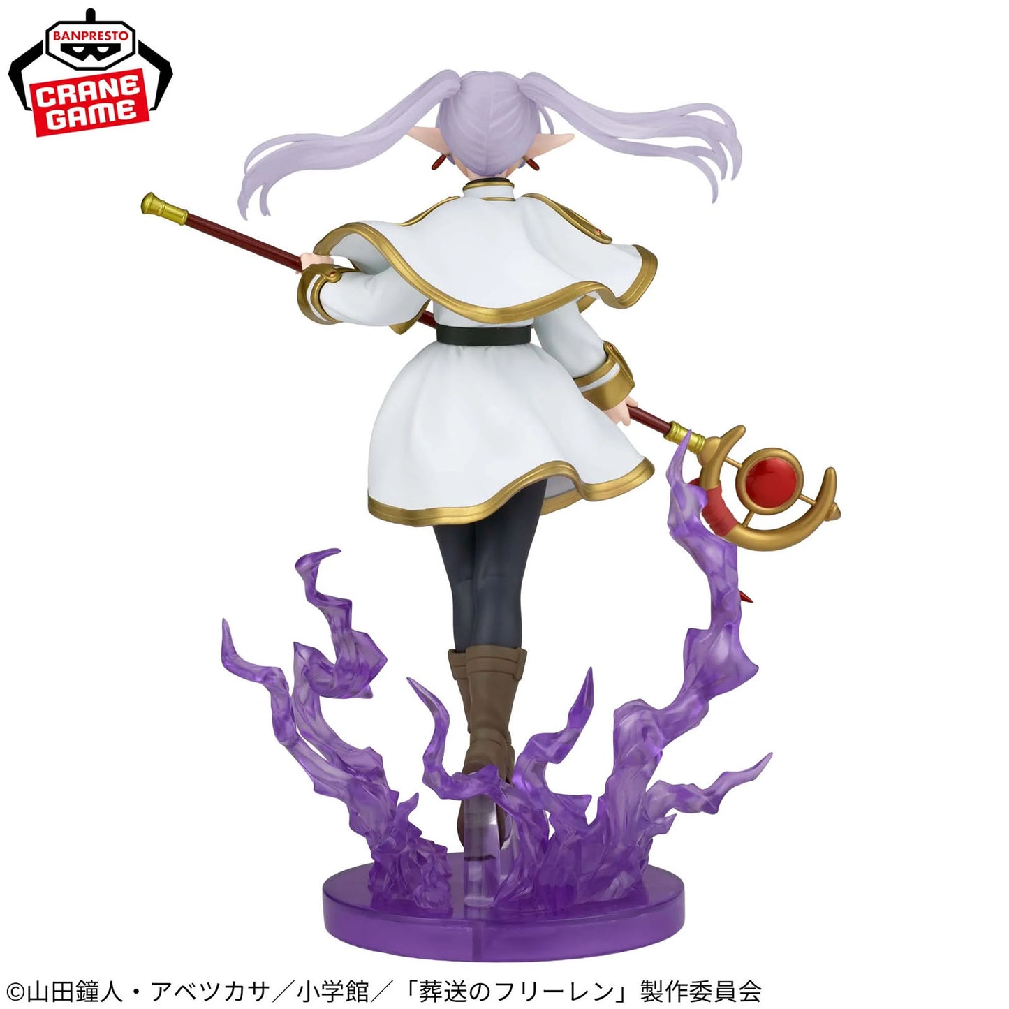 Frieren: Beyond Journey's End - Frieren Figur - 20cm - Banpresto Effectreme