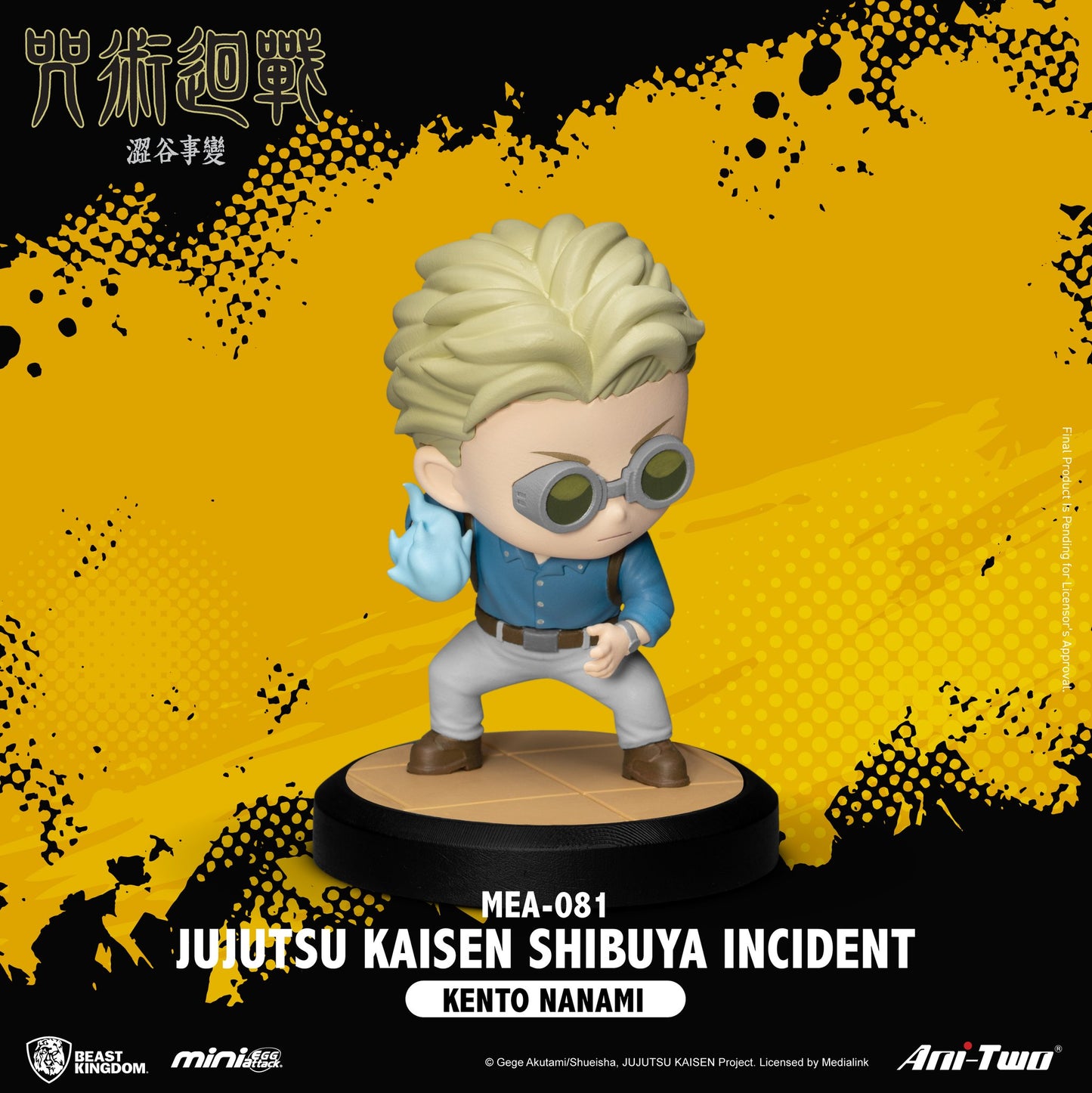 Jujutsu Kaisen - Shibuya Incident MEA-081 Blind Box - Einzelbox - Beast Kingdom / Ani-Two