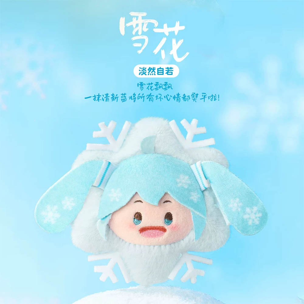 Vocaloid - Hatsune Miku Weather Moods Plüsch-Anhänger Blindbox - Einzelbox - 11cm - LDCX