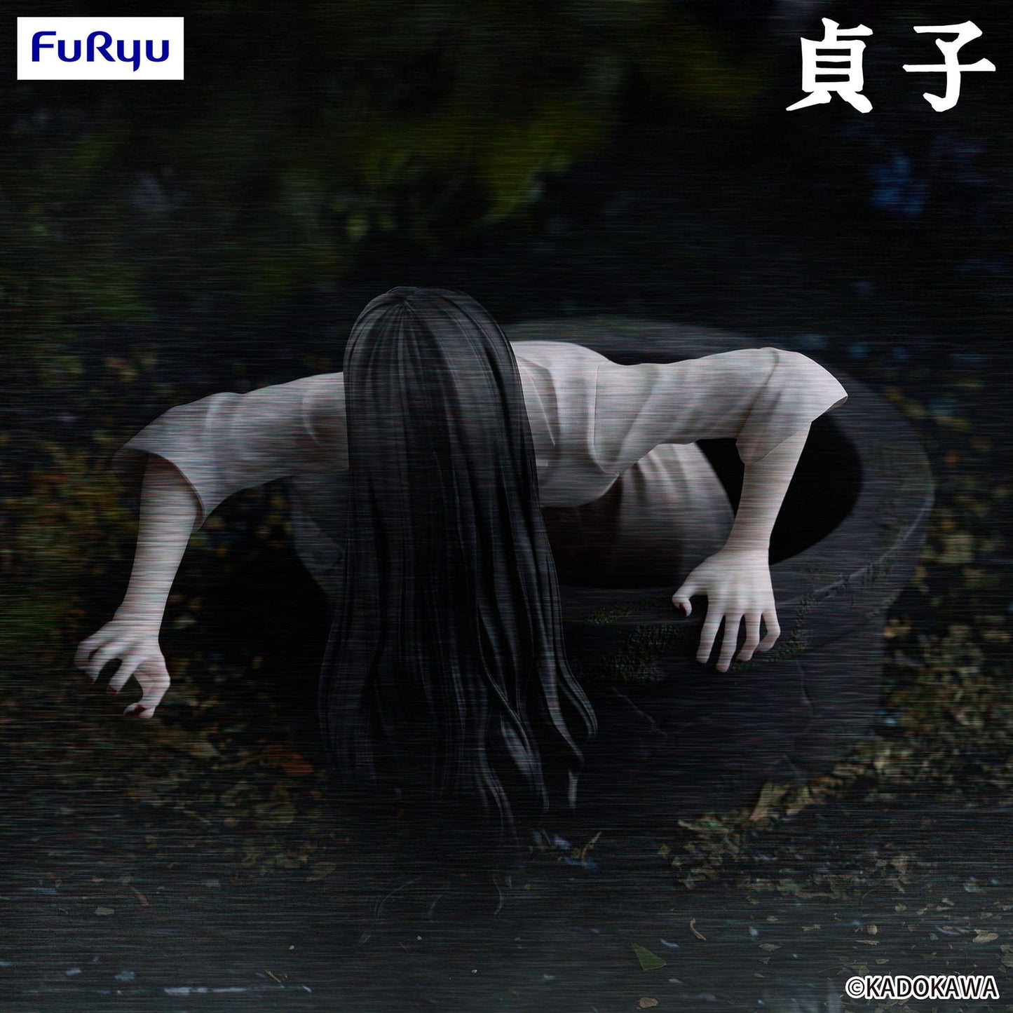 Sadako (The Ring) - Sadako (im Brunnen) Figur Noodle Stopper - 9cm - FuRyu Noodle Stopper