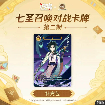 Genshin Impact - Genius Invokation TCG Battle Card (Vol. 2) Booster Pack - 1 Pack - miHoYo