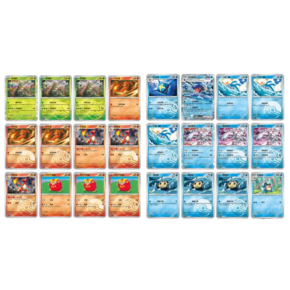 Pokémon TCG: Karmesin & Purpur - Dark Crystal Blaze (CSV5C) Slim Booster Pack (Chinesisch) - 1 Pack - The Pokémon Company