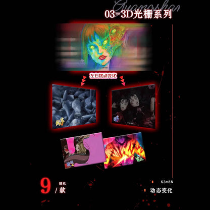 Junji Ito: Collection Heritage Edition (YTRE-C-10-001T) Booster Pack Chinesisch - 1 Pack - KaBao