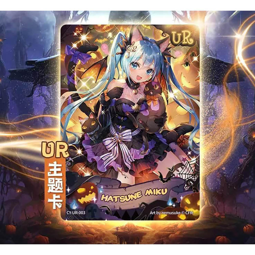 Hatsune Miku: Chujian Collection - Birthday Movement (KYS-CYWL-001) Booster Pack Chinesisch - 1 Pack - Kayou