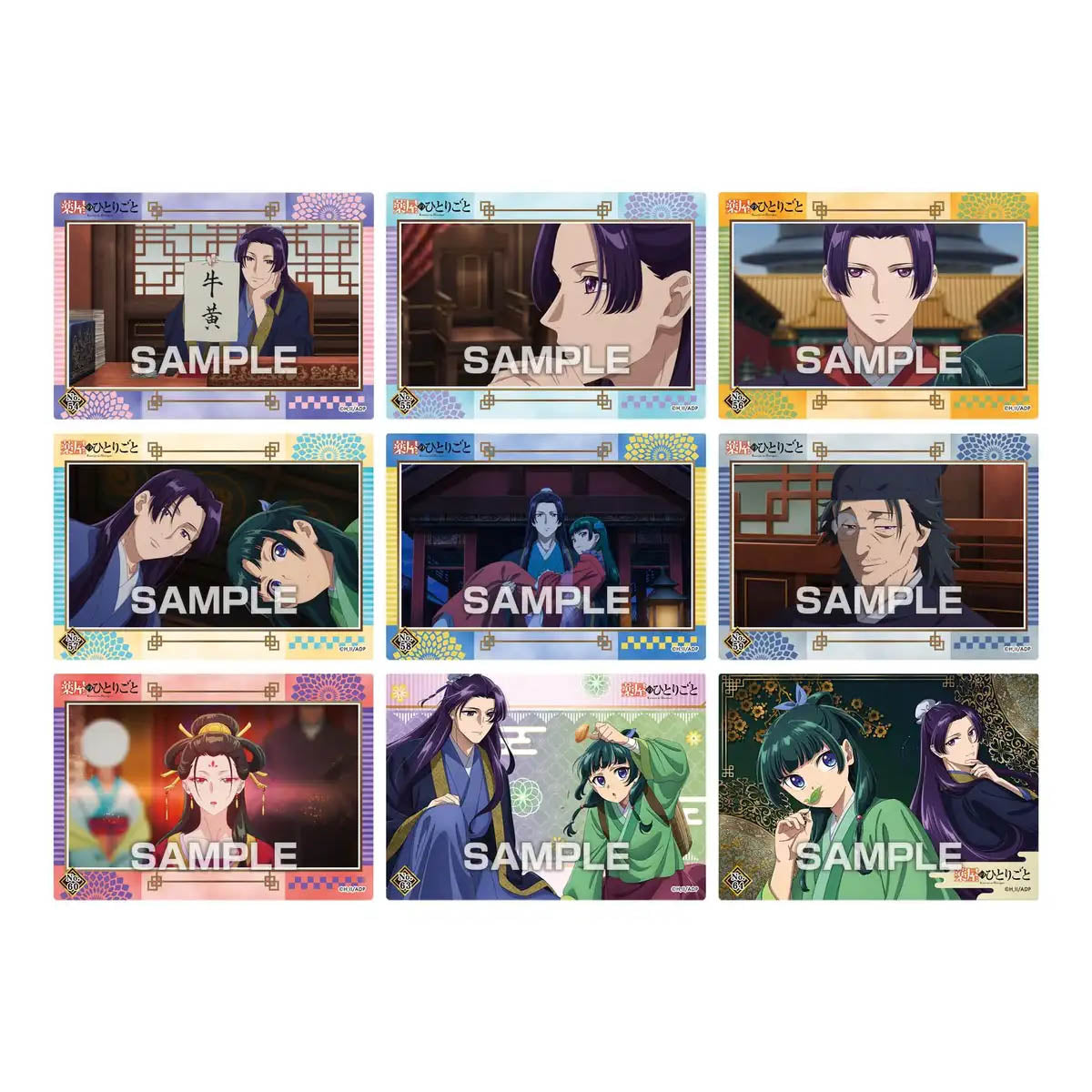 Die Tagebücher der Apothekerin - Clear Card Collection Vol. 2 - Sammelkarte - Einzelpackung - 63 x 89 mm - ENSKY