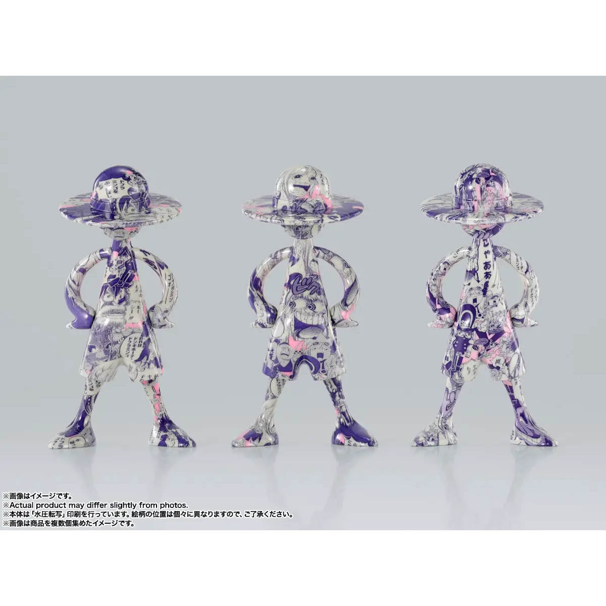One Piece - LUFFY's Archives Figure Series Vol. 2 - Sammelfigur - Blindbox - Einzelbox - ca. 8,6cm - Bandai