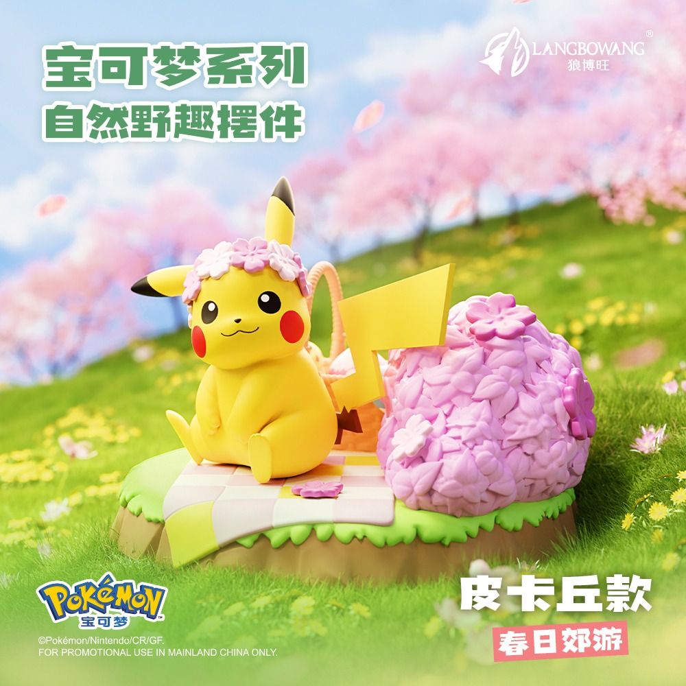 Pokémon - Natural Fun Series - Blindbox - Einzelbox - ca. 6-10cm - Langbowang