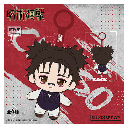 Jujutsu Kaisen - Plüsch-Maskottchen Staffel 3 - Blindbox - Einzelbox - ca. 13cm - SunrisePop
