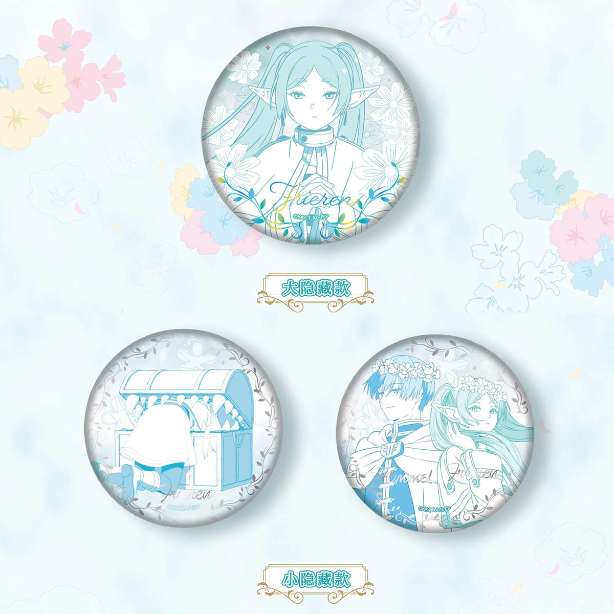 Frieren - Badge Blind Box - Button - Blindbox - Einzelbag - 58 mm - EAKI