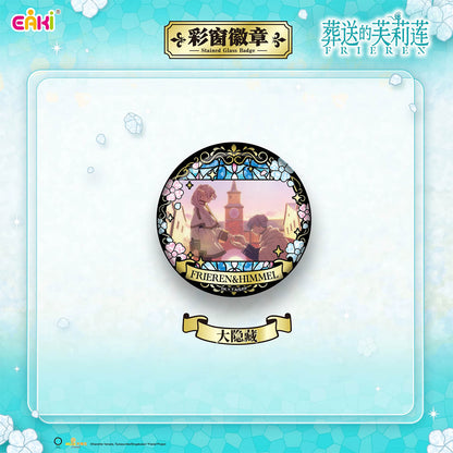Frieren - Stained Glass Badge - Button - Blindbox - Einzelbag - 58 mm - EAKI