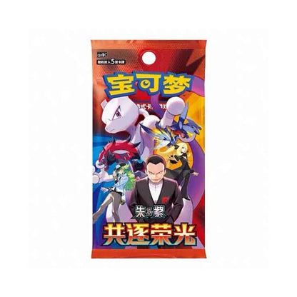 Pokémon TCG - 30th Anniversary First Partner Vol. 3 - Kartenset mit Magnet-Display - Einzelbox - Chinesisch - The Pokémon Company