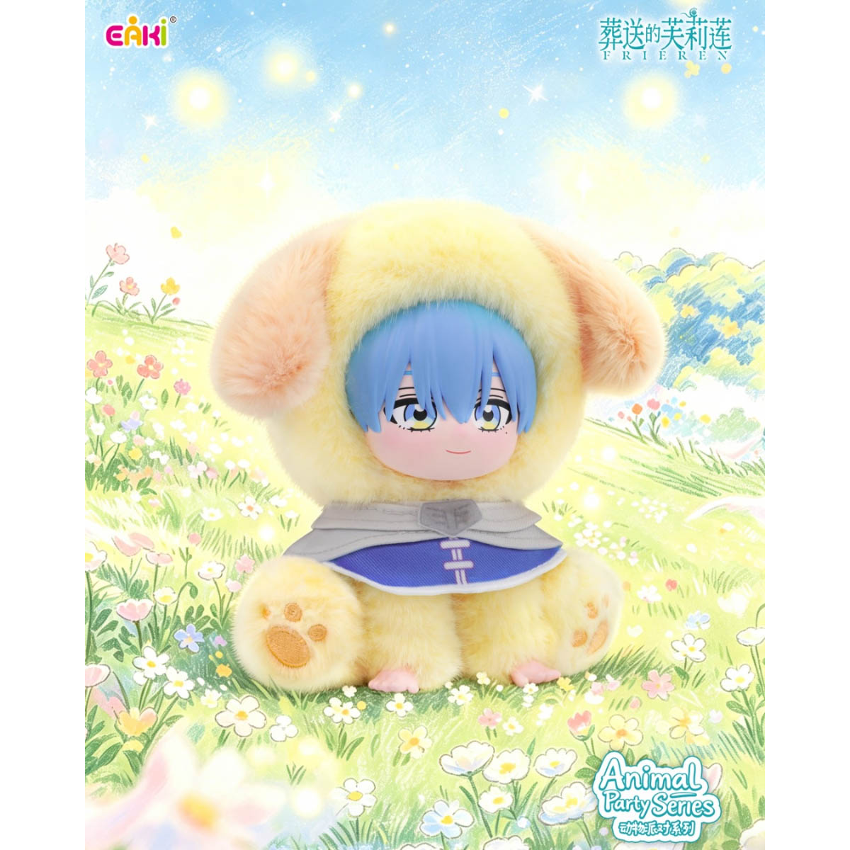Frieren - Animal Party Sitting in a Row Plüschanhänger-Blindbox - Einzelbox - 14cm - Eaki