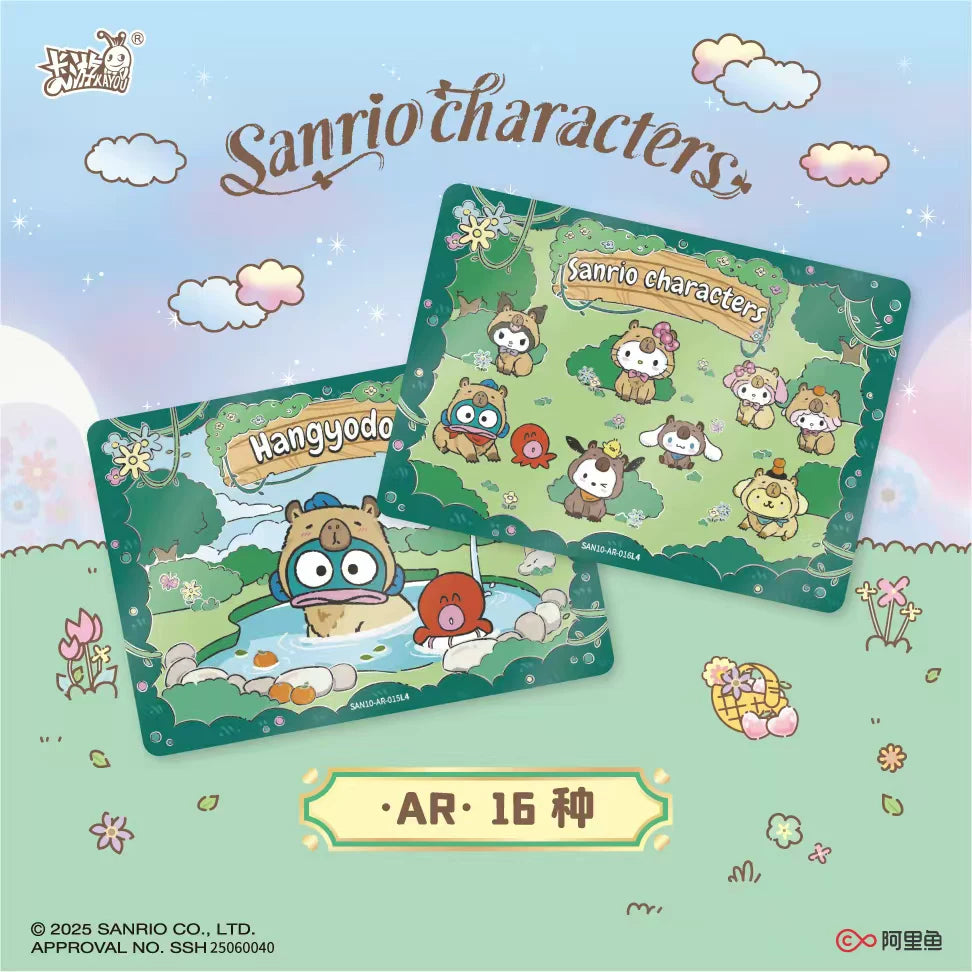Sanrio Characters - Picnic Sammelkarten Booster Pack - 1 Pack - Kayou