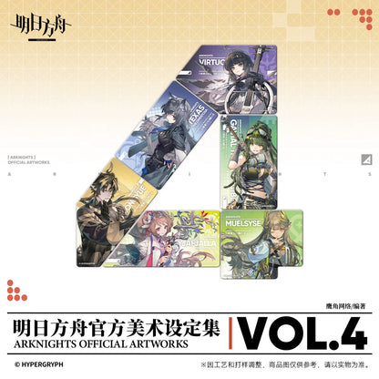 Arknights - Official Artworks Vol. 4 Collector's Edition - Chinesisch - Artbook - 356 Seiten - Hypergryph