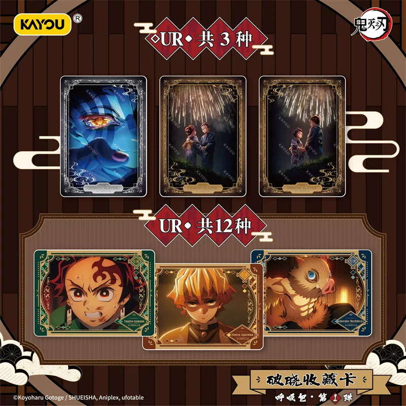 Demon Slayer - Infinity Castle Poxiao Sammelkarte - Breathing Pack Vol. 1 Chinesisch - Sammelkarten - Einzelpackung - KAYOU