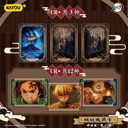 Demon Slayer - Infinity Castle Poxiao Sammelkarte - Breathing Pack Vol. 1 Chinesisch - Sammelkarten - Einzelpackung - KAYOU