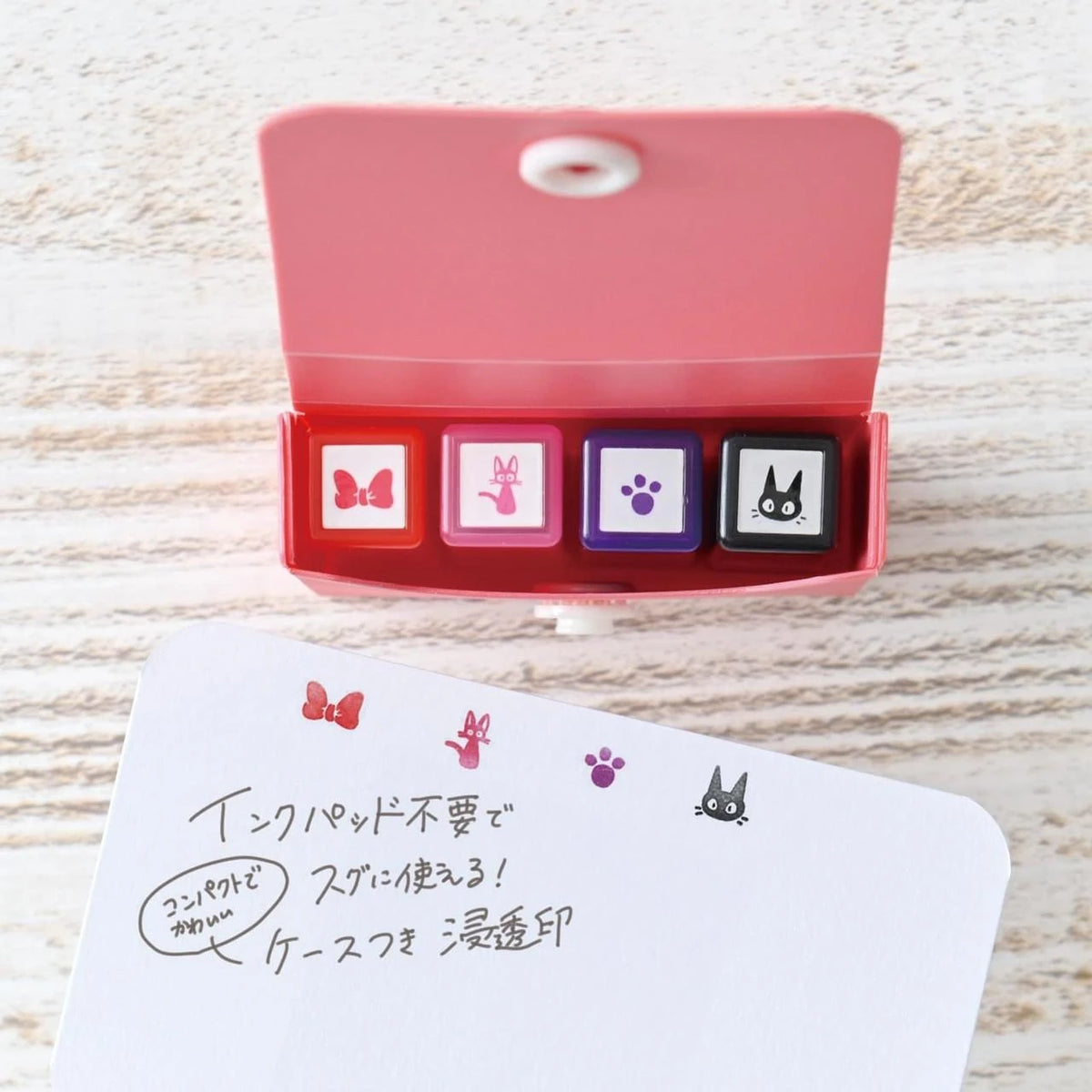 Kikis kleiner Lieferservice - Jiji, Pfote und Schleife - Mini-Stempel-Set 4-teilig - Beverly