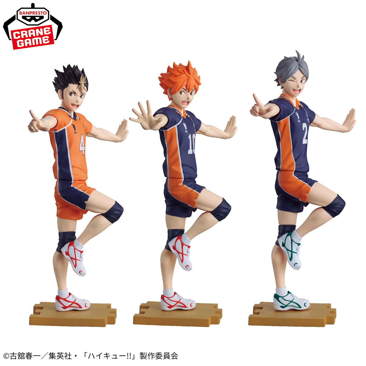 Haikyu!! - Shoyo Hinata - Figure - 14 cm - Banpresto
