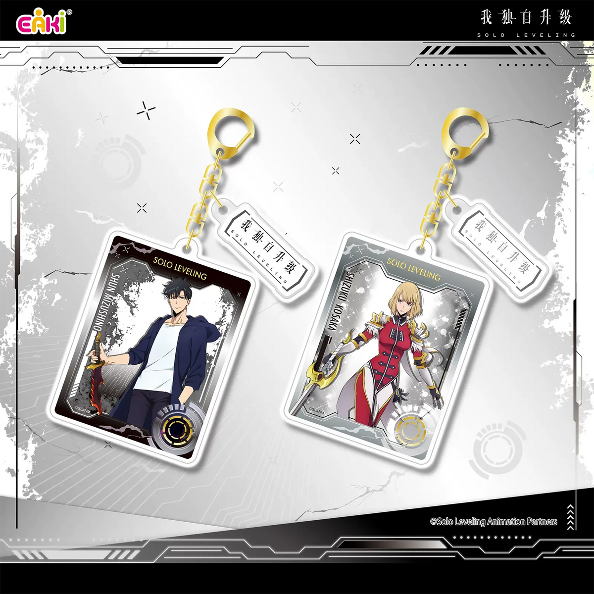 Solo Leveling - Acryl-Schlüsselanhänger-Blindbox - Einzelbag - 8cm - EAKI