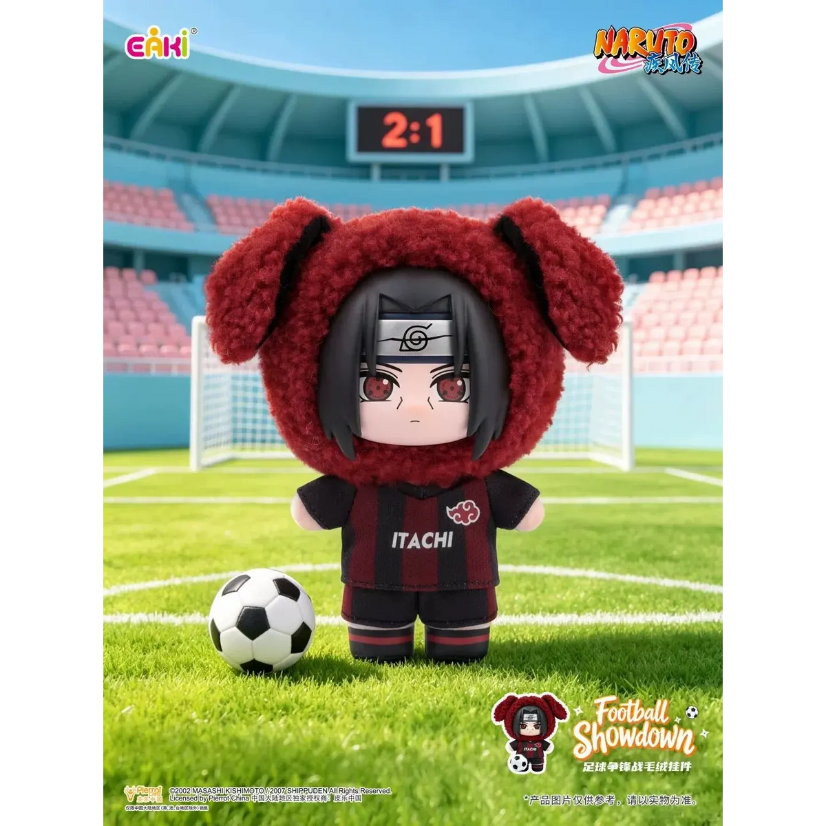 Naruto Shippuden - Cute Pet Clash Team Football Plush Keychain Blind Box - Single Box - 14cm - EAKI