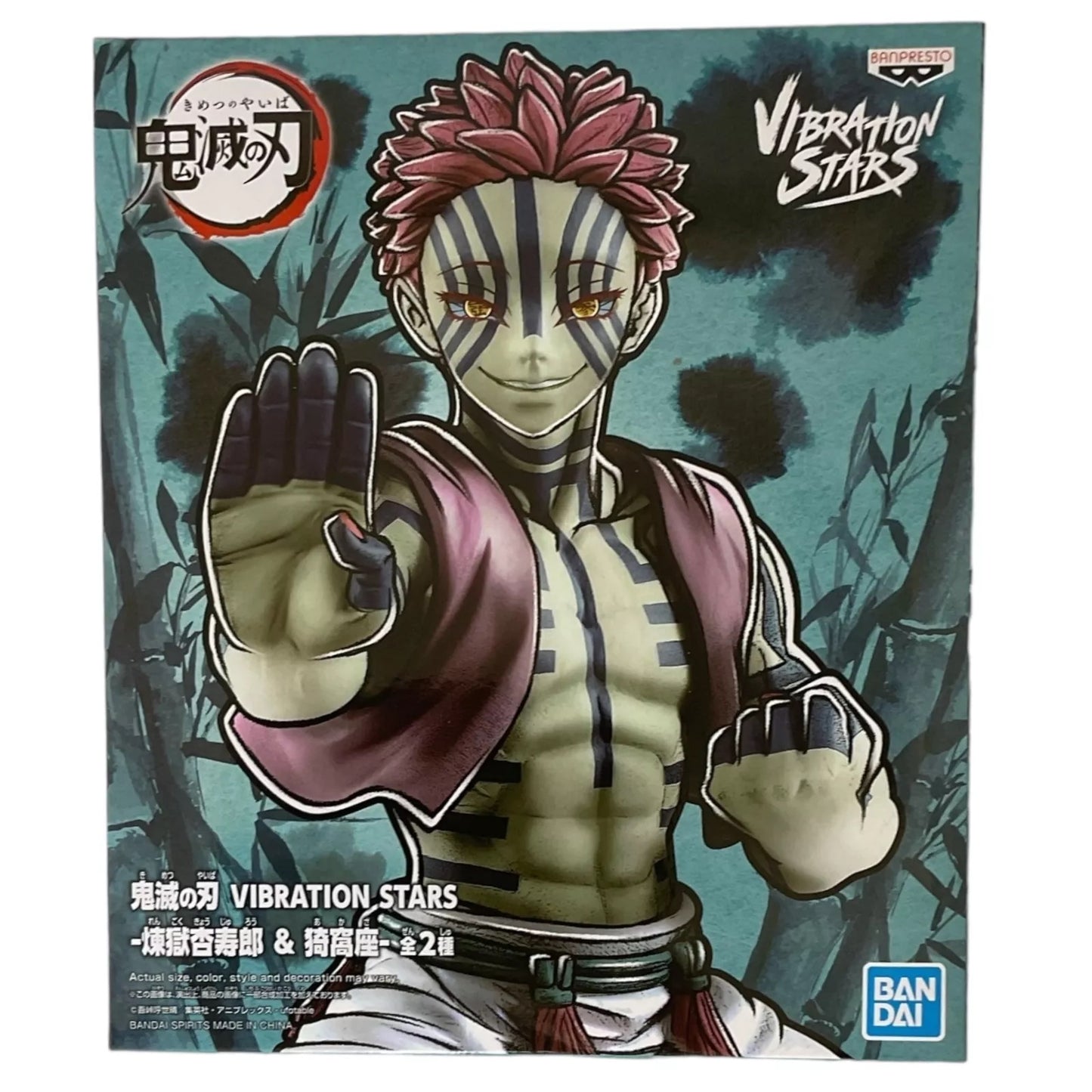 BANDAI Akaza Vibration Stars, Demon Slayer  Kimetsu no Yaiba Sammelfigur, BP17304P, 15 cm