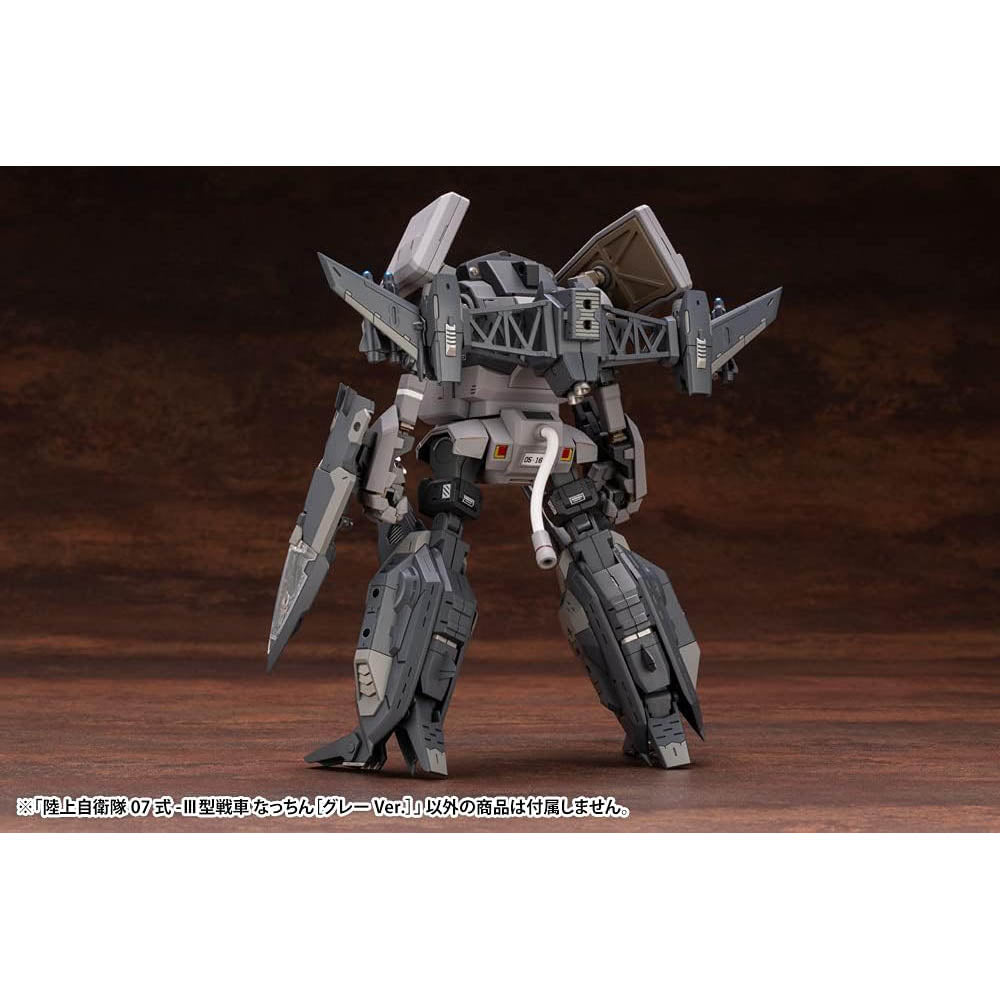 JGSDF Plastic Model Kit 135 Type 07-III Tank Nacchin (Gray Ver.) 10 cm