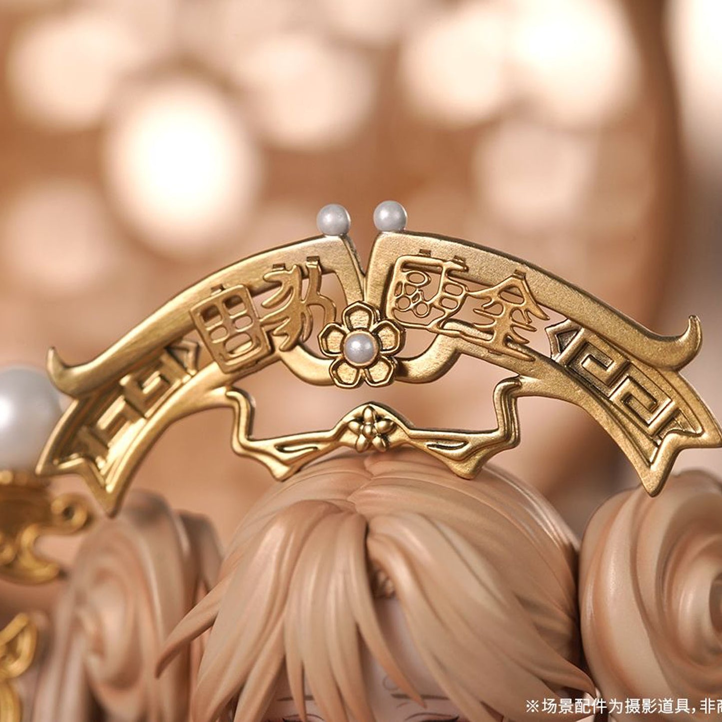 Myethos Chalice of Eternal Stability, National Treasures Series Figur, 14 cm