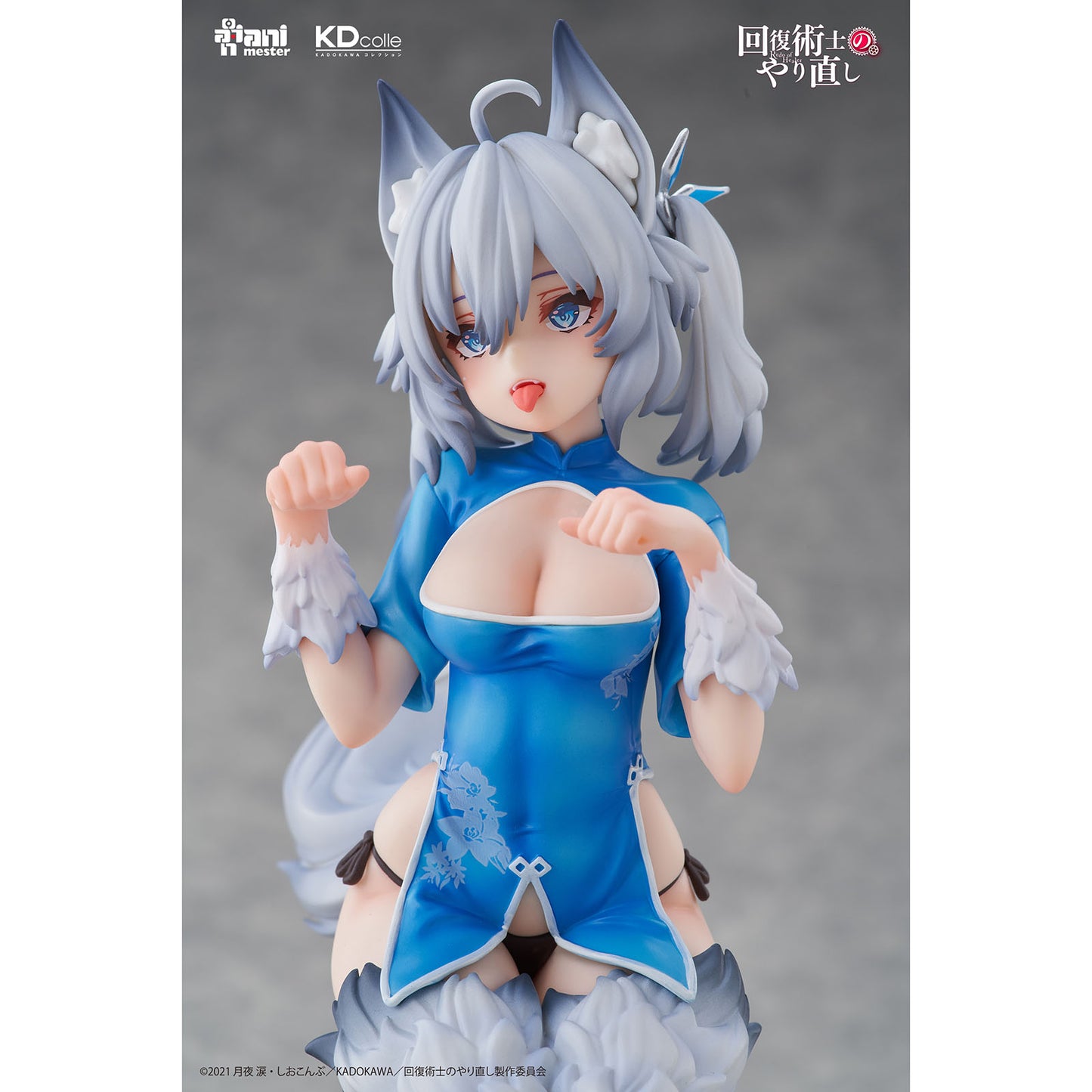 Animester 17 PVC Figure - Setsuna Chinese Dress Ver. "Redo of Healer"