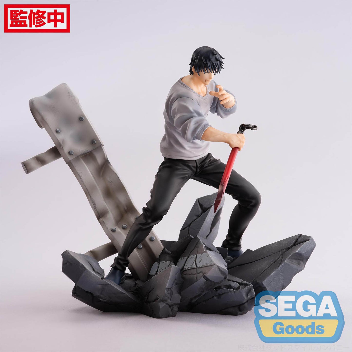 SEGA Jujutsu Kaisen Figurizm PVC Statue Toji Fushiguro Encounter 20 cm