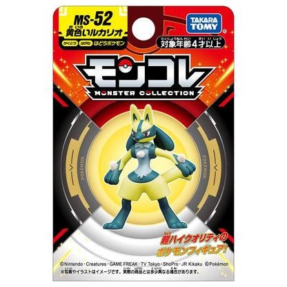 Takara TOMY- Pokemon -Monster Collection- (MS-52)