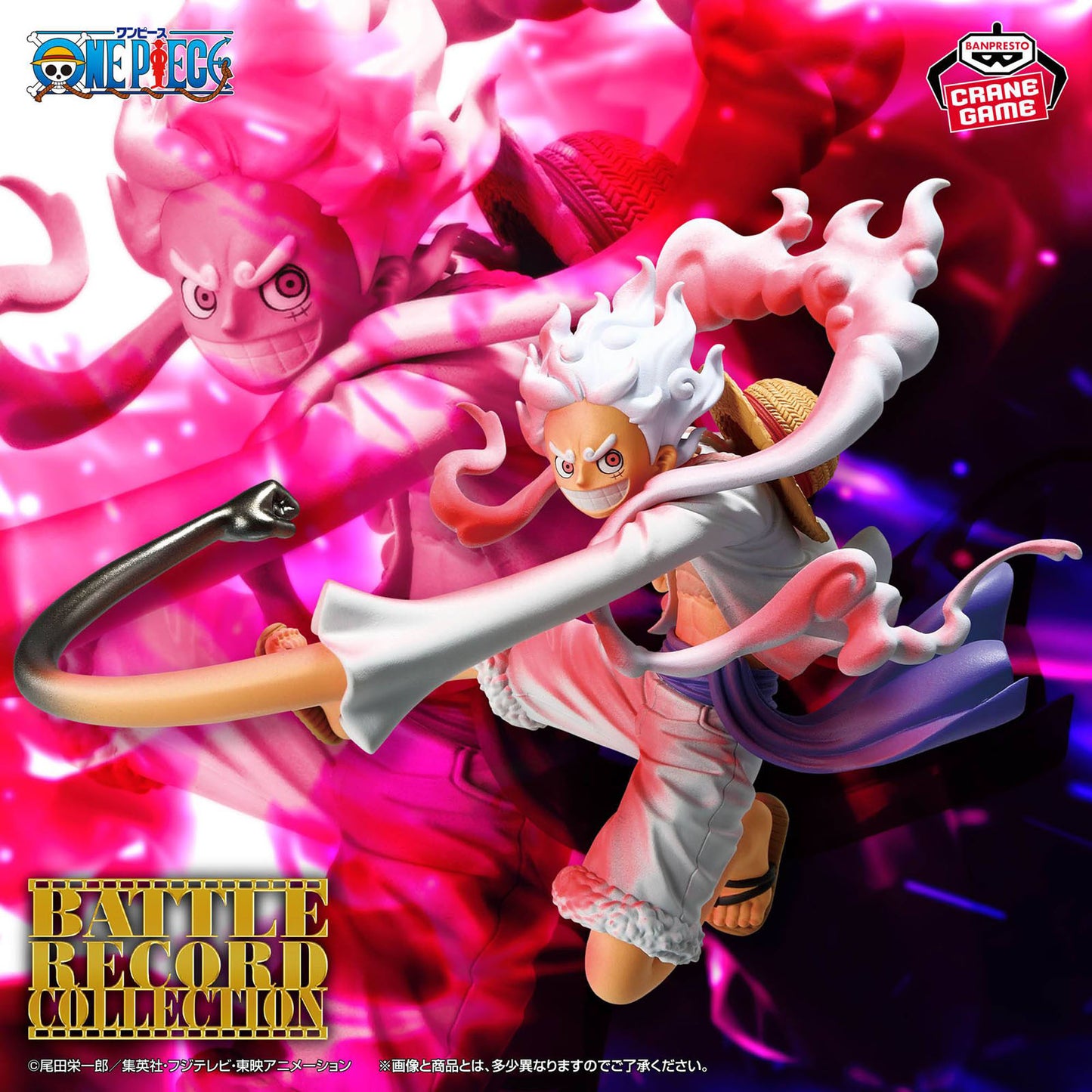 One Piece - Monkey D. Luffy (Gear 5) - Battle Record Collection Special Ver. Statue - 13 cm - Banpresto
