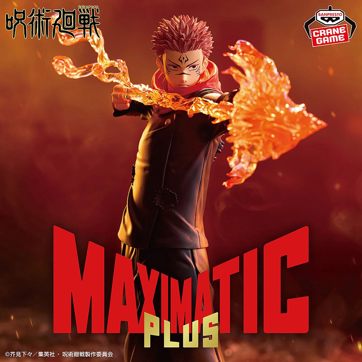 Jujutsu Kaisen - Ryomen Sukuna - Maximatic Plus Statue - 24 cm - Banpresto