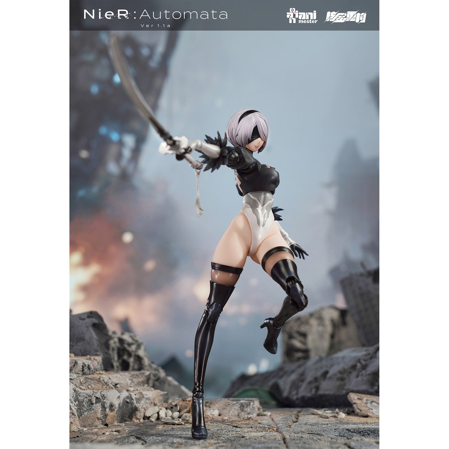 NieR:Automata Ver1.1a - 2B (YoRHa No. 2 Type B) - 1/9 Action Figure mit Sound Base - Animester / Nuclear Gold Reconstruction
