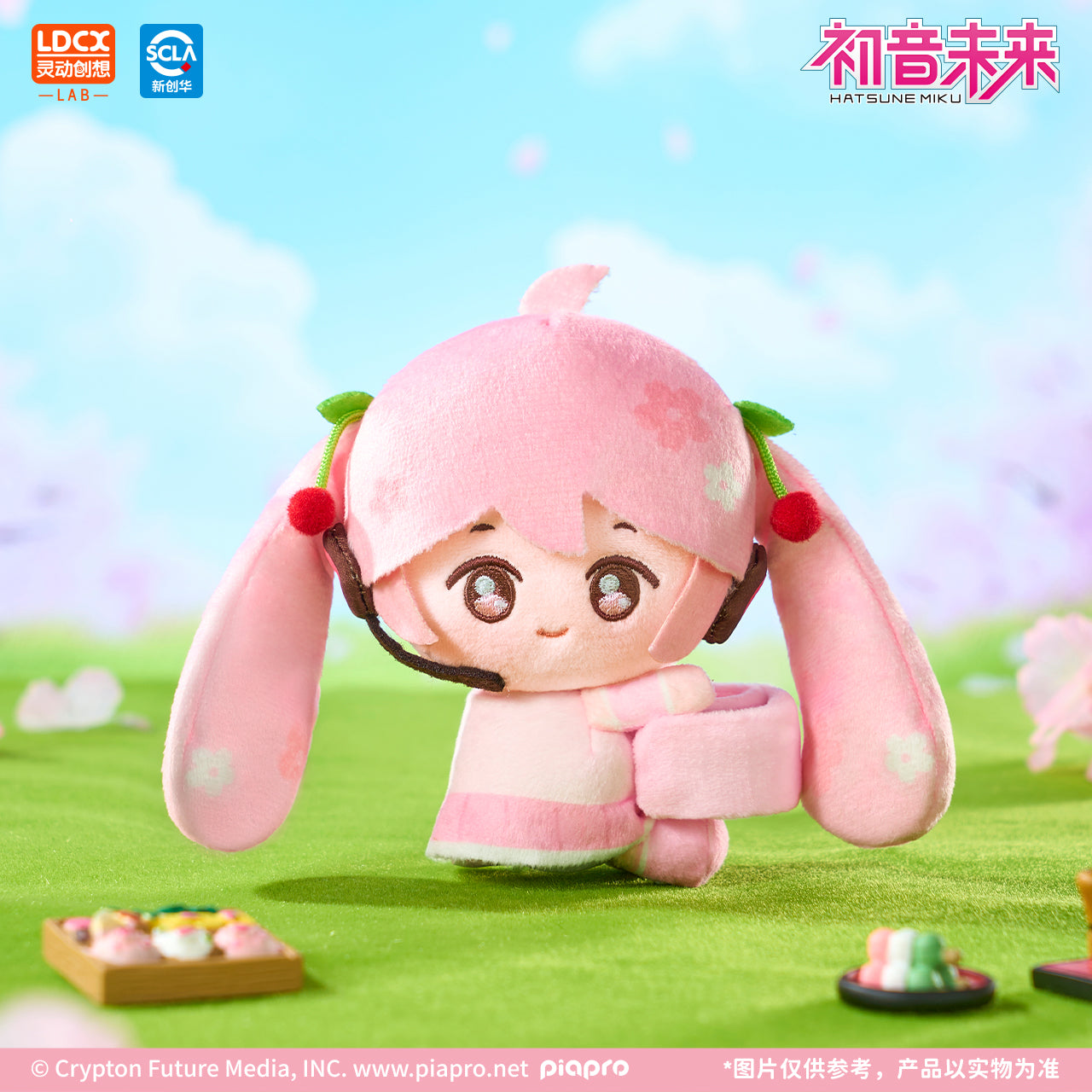 Vocaloid - Hatsune Miku Hagugu Vol. 1 Sweet Dream Garden - Plüsch-Minifigur (Blind Box) - Einzelbox - 10 cm - LDCX