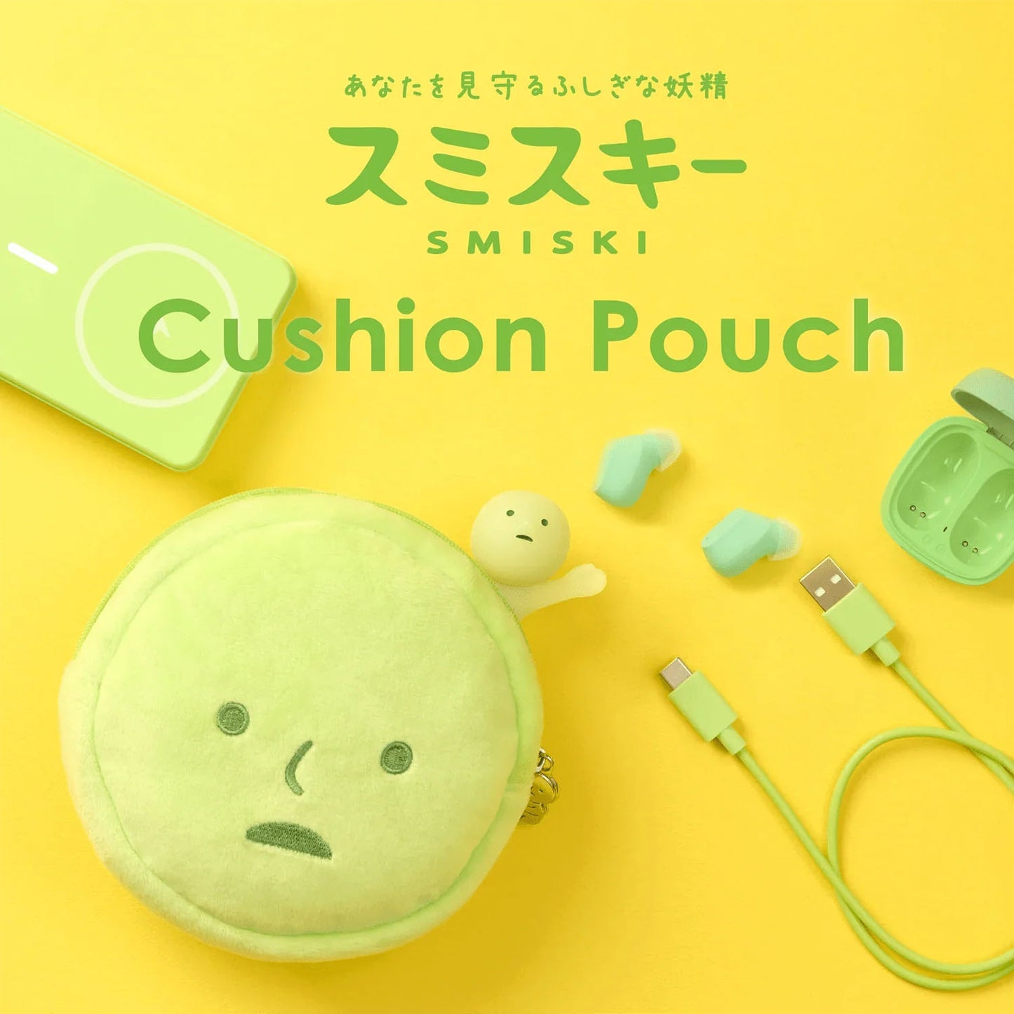 Smiski - Cushion Pouch - 13,5 x 10,5 cm - Dreams