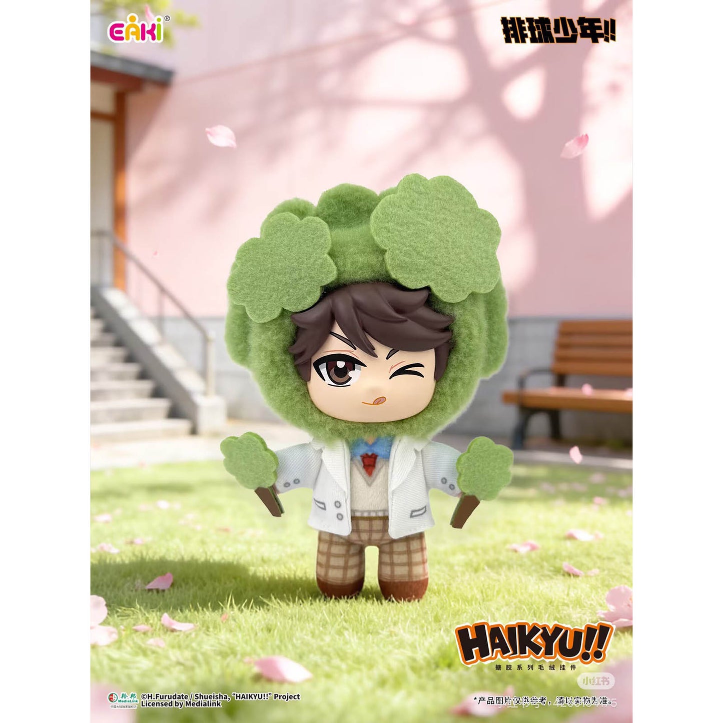 Haikyu!! - Mystery Plush Taschenanhänger - Blind Box (Einzelbox) - 14 cm - EAKI