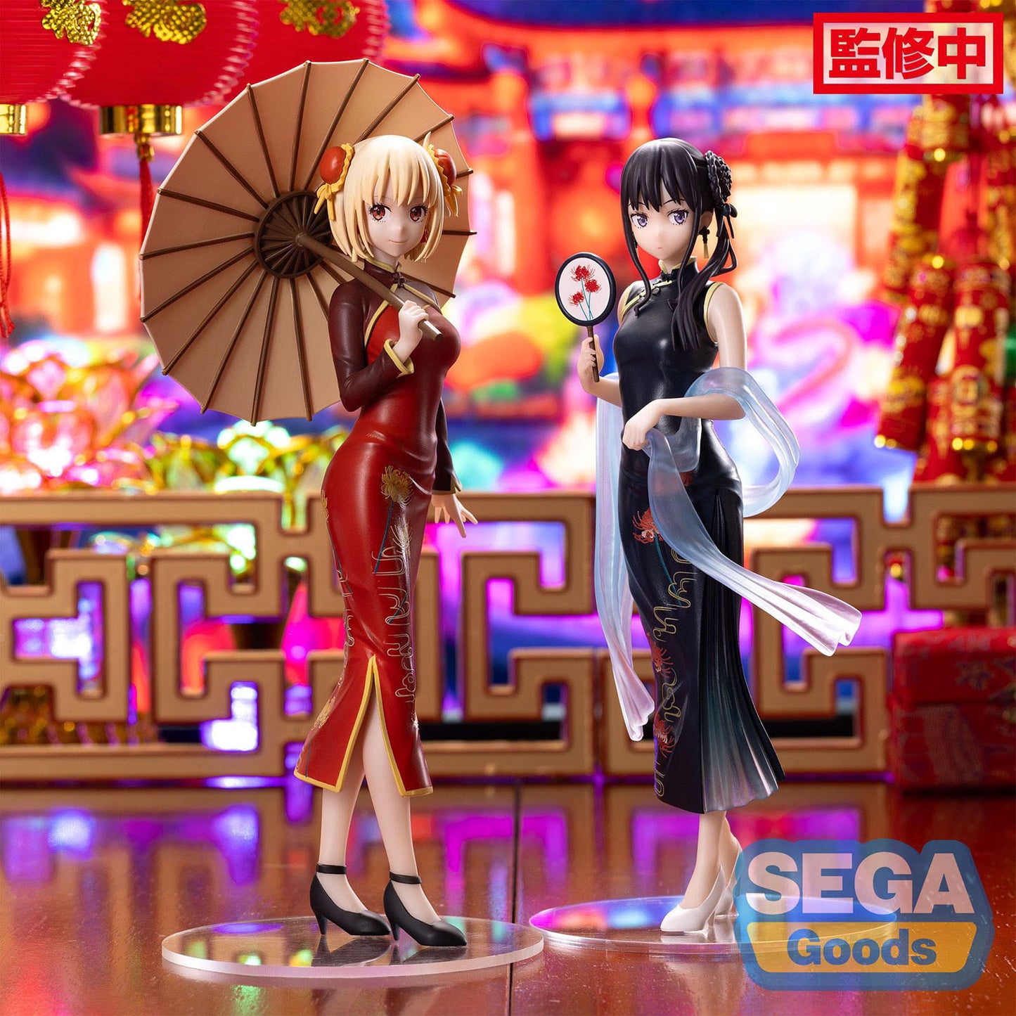 Lycoris Recoil - Chisato Nishikigi: China Style - Luminasta Figur - 19 cm - SEGA