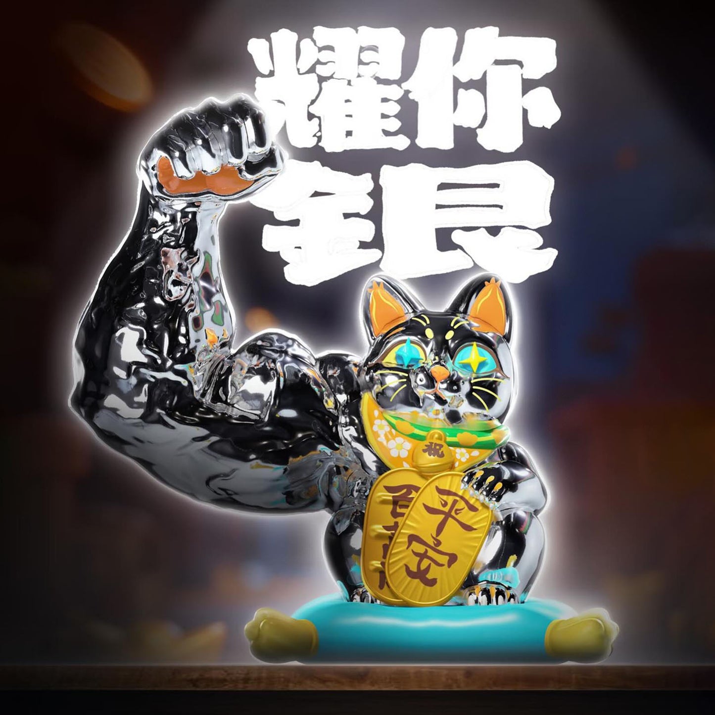 Great Power Fortuner Cat - Classic Series Pro Max - Blind Box - Einzelbox - 13 cm - TOP TOY - Fancy Chill