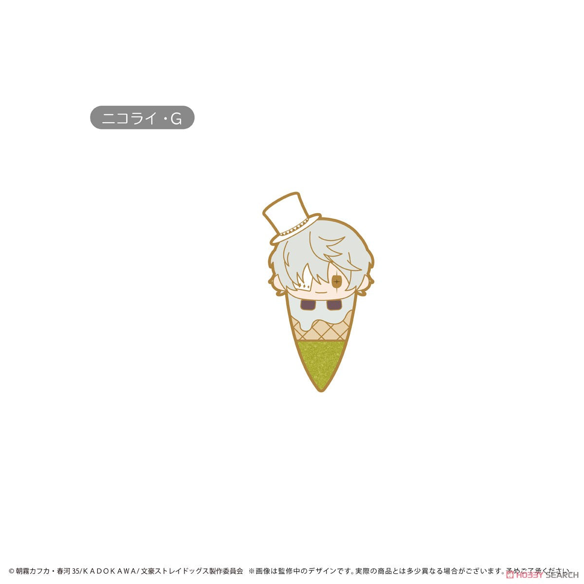 Bungo Stray Dogs - "Ice Tapi Pins Vol.2" Chibi Pin - Blind Box - Einzelbox - Tapioca