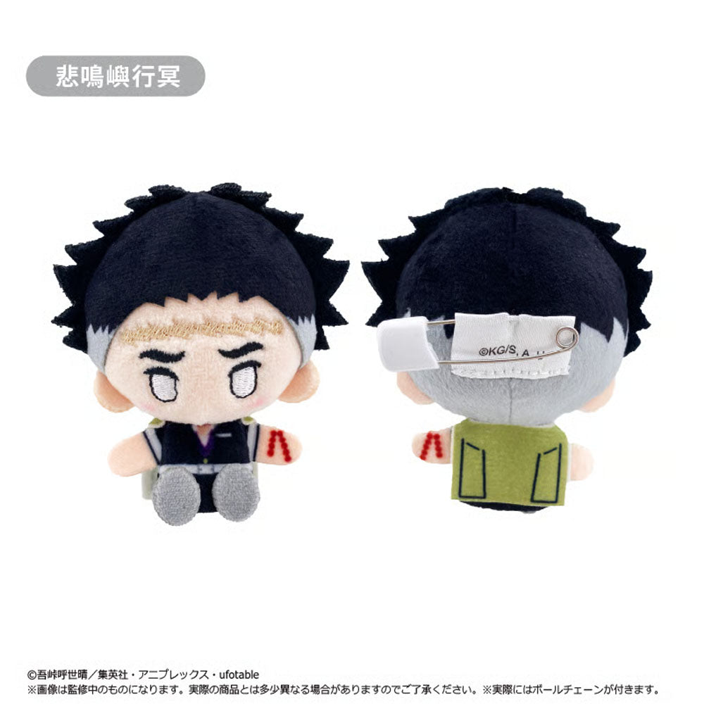 Demon Slayer - Chibi Plüsch-Pin & Anhänger Vol.3 - Blind Box - Einzelbox - Tapioca