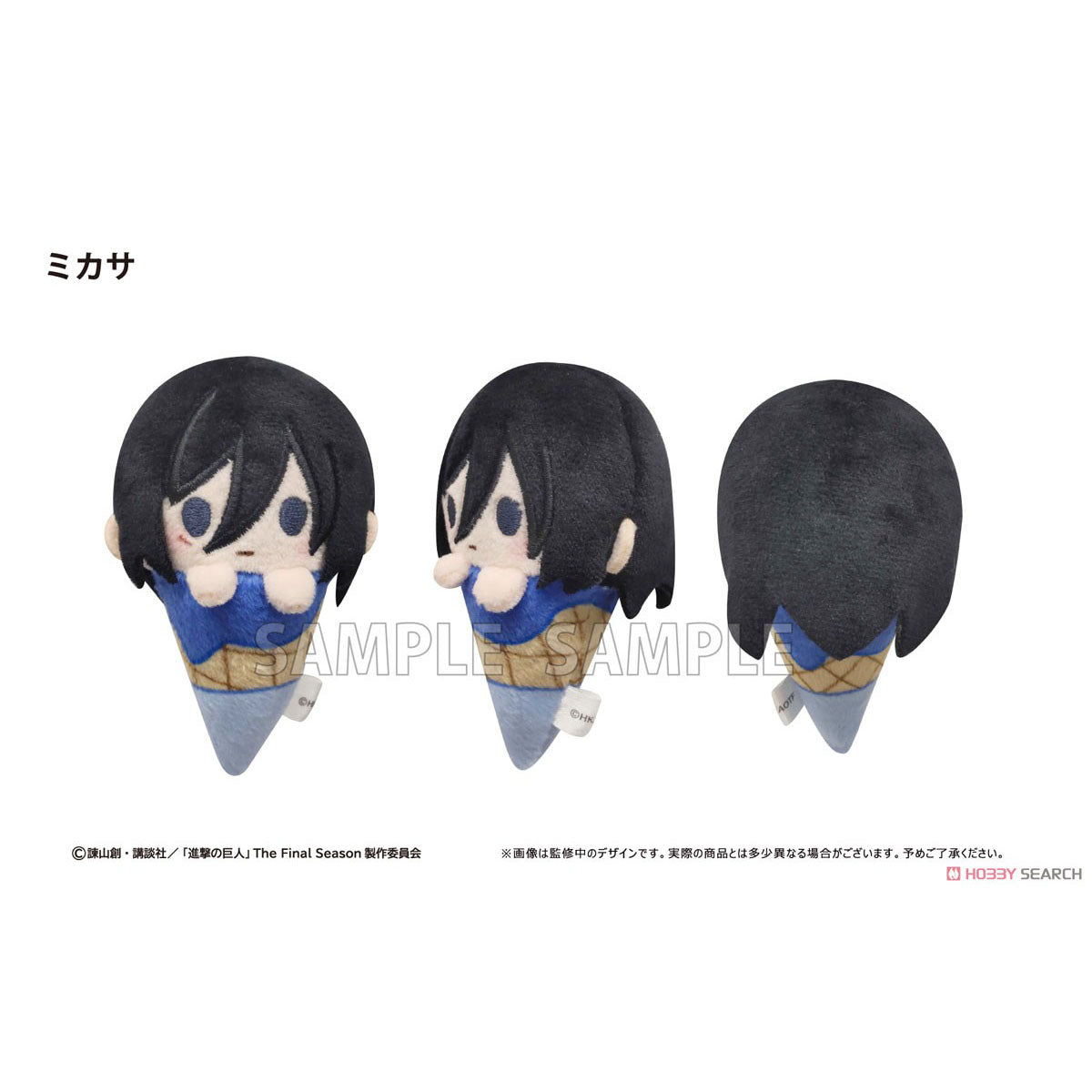 Attack on Titan - "Ice Tapi-Nui" Chibi Plüsch-Anhänger - Blind Box - Blindbox - Tapioca