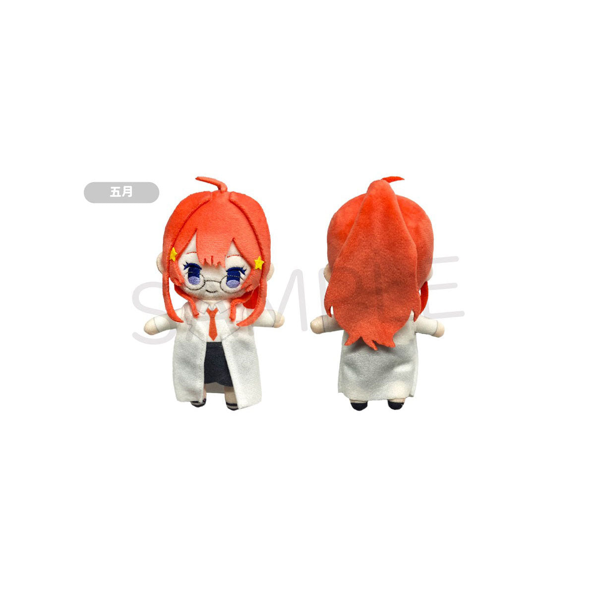 The Quintessential Quintuplets - "Kurumi Tapinui" Chibi Plüsch-Anhänger - Blind Box - Einzelbox - Tapioca