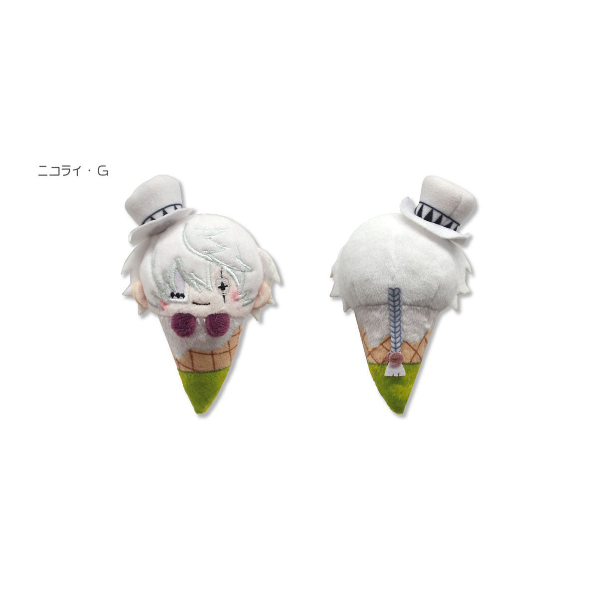 Bungo Stray Dogs - "Ice-cream cone vol.1" (Version B) Chibi Plüsch-Anhänger - Blind Box - Einzelbox - Tapioca