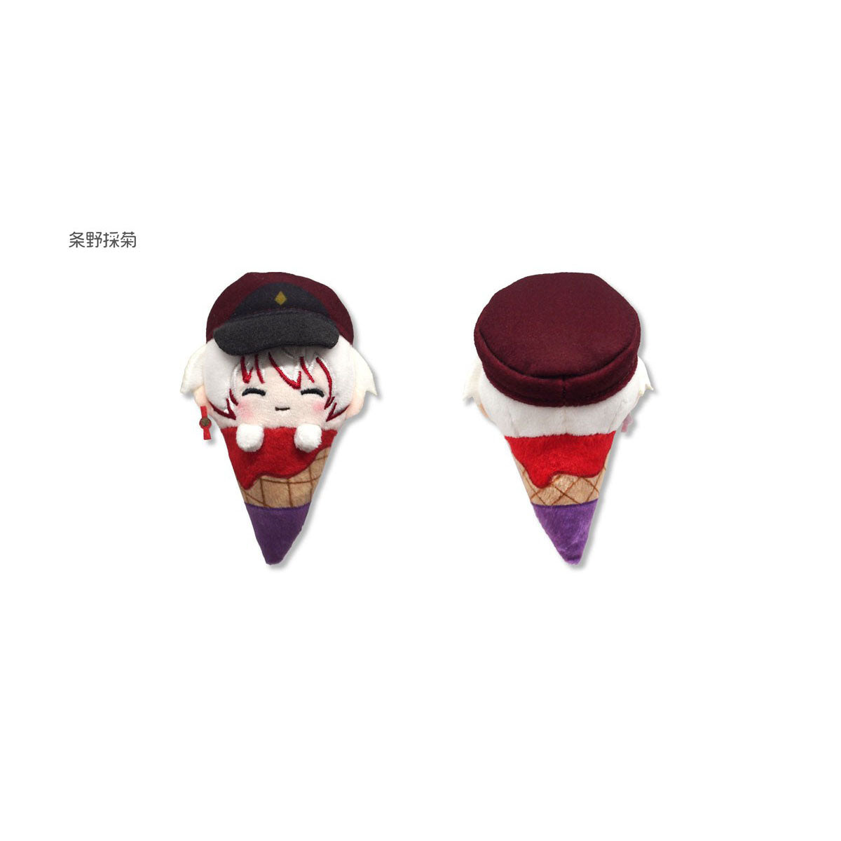 Bungo Stray Dogs - "Ice-cream cone vol.1" (Version A) Chibi Plüsch-Anhänger - Blind Box - Tapioca