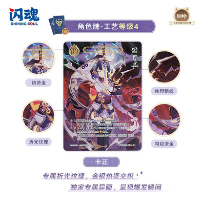 Genshin Impact - Genialer Beschwörungscall (Genius Invokation) TCG Vol. 3 Booster Pack - 1 Pack - miHoYo